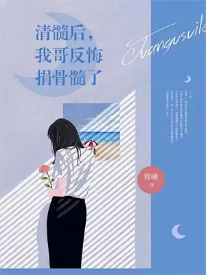 乞丐练跆拳道