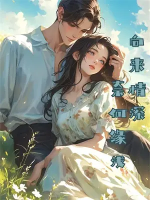 修竹竹编