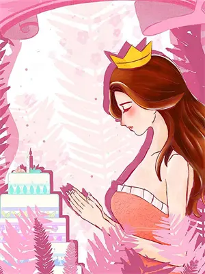 《我的合约总裁未婚妻》完整版