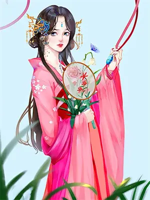反派要自救2