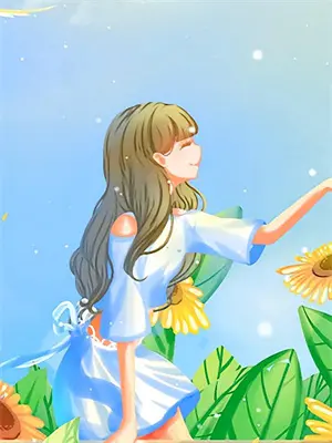 都市黄金瞳
