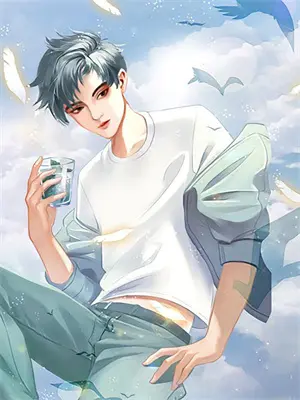 开局学渣后续