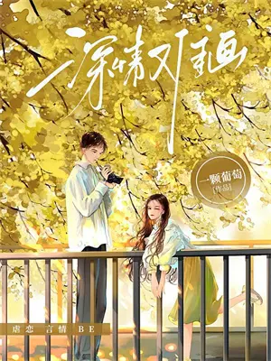 重生后我能听到系统